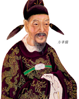 朱棣让方孝孺写登基诏书到底是为什么？