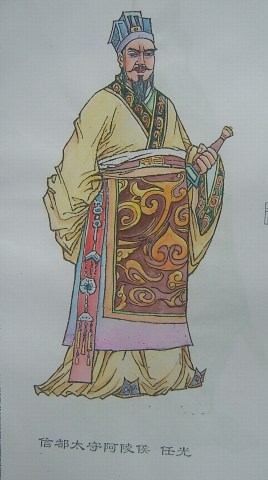 东汉中兴名将任光简介：刘秀称帝后封其为阿陵侯