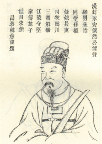 朱治、朱然、朱桓、朱据几人是什么关系？在东吴是是什么地位？