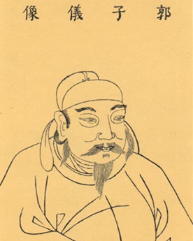 唐朝历史上两大功高盖主却得以善终的名将：郭子仪和李抱真