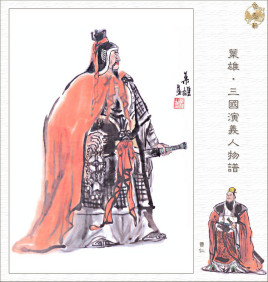 曹仁有多猛？曾硬战蜀汉关羽，决战东吴周瑜