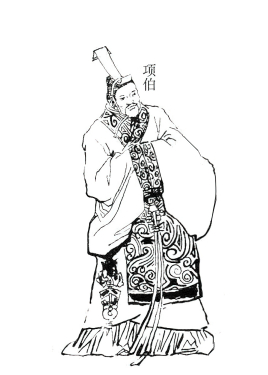 项伯的抉择：鸿门宴背后的亲情与忠诚