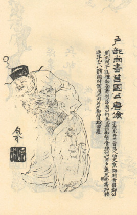 唐俭对唐朝有何功绩？为何能成为凌烟阁二十四功臣之一？