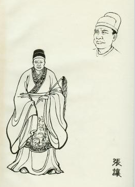 东汉末年宦官张让简介：灵帝极为宠信，常谓张常侍是我父