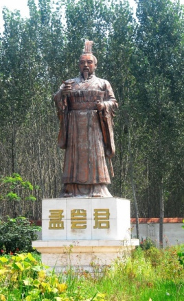 田文镜作为雍正的宠臣之一 死后墓地为何被乾隆推平