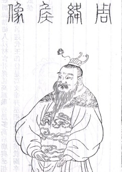 周勃当初两次拜相 周勃晚年为何那么惨