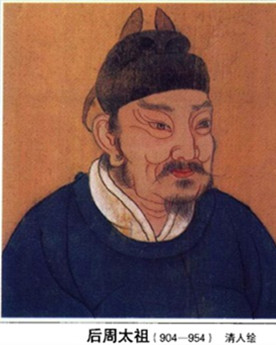 郭威与柴氏之间有什么故事：一段历史长河中的缘分