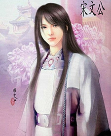 古代十大美男之一，宋文公是怎么当上国君的？