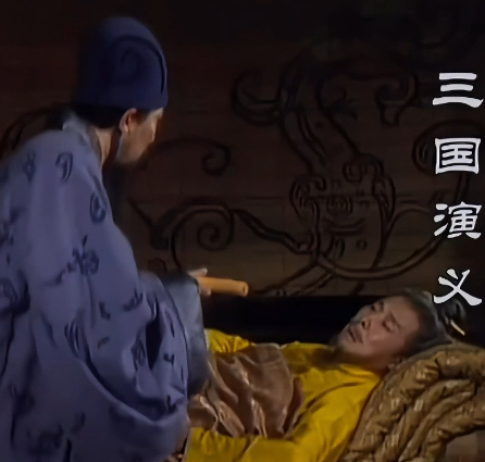 刘备托孤之后：诸葛亮致李严书信的政治博弈与历史深意