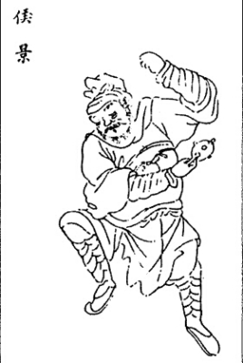 侯景死后有多惨？百姓生吃其肉，尸首被两位皇帝收藏