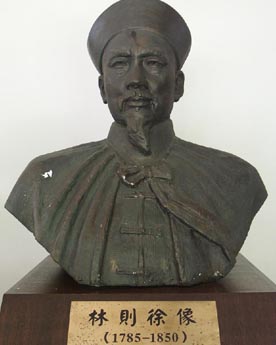 林则徐是什么结局?他为什么要成为＂替罪羊＂