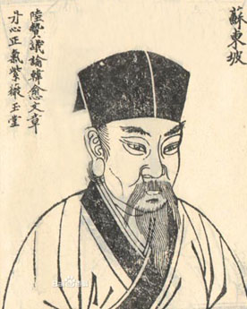 蔡京是如何打压苏轼的？他们之间有何恩怨？