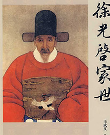 在明朝受到后金侵扰之际，徐光启是如何挽救明朝的？