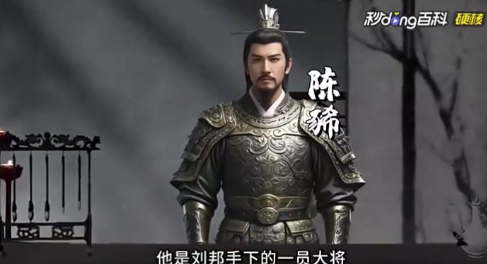 陈豨：汉初风云中的“扫把星”之谜