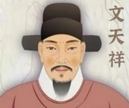 文天祥：南宋末年的爱国诗魂与抗元脊梁