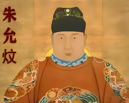 朱允炆与朱棣削藩成败对比：策略、时机与执行力的较量