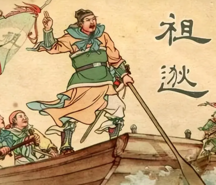 闻鸡起舞：祖逖与刘琨的报国壮志与奋进传奇