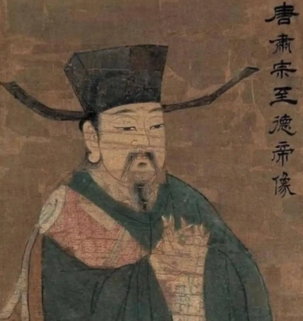 唐肃宗李亨：乱世中兴之君，非昏庸之主