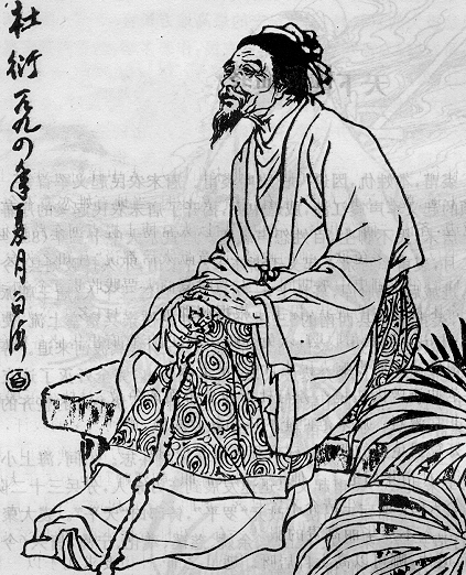 杜衍：清廉宰相的轶事与后世评说