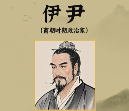 厨政双绝铸商魂：解码伊尹的千年传奇