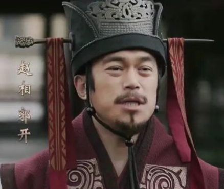 郭开：战国末年赵国的“掘墓人”