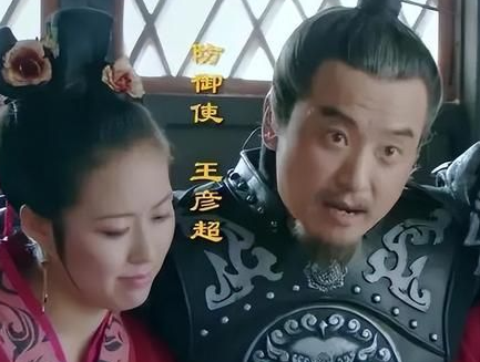 乱世名将王彦超：从沙场宿将到明哲保身的政治智慧