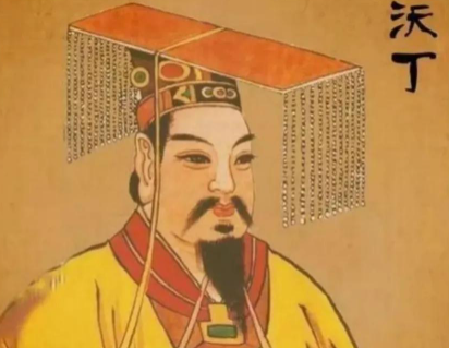 沃丁：商朝中兴的守成之君与德政践行者