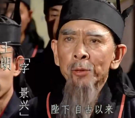 王朗：汉魏之际的经学巨擘与三朝重臣