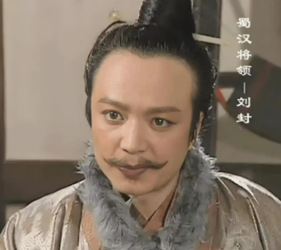 权力漩涡中的亲情悲剧：刘备赐死刘封的深层剖析