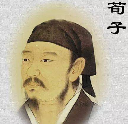 荀子三语定乾坤：解码中华文明的精神基因