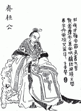 从宠臣到弑君者：易牙饿死齐桓公的权力逻辑与人性异化