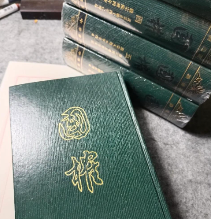 史笔不朽：谈迁与国榷的涅槃传奇