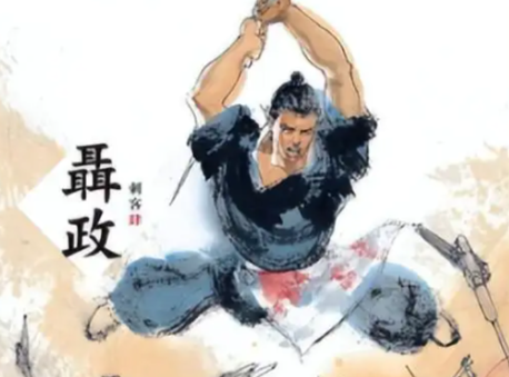 聂政：侠骨忠魂照千秋