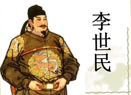 贞观镜鉴：李世民眼中的苻坚与历史兴衰密码