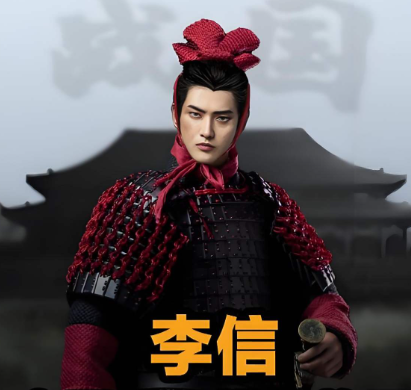 秦末烽烟中的李信：从战场名将到历史谜团的隐没