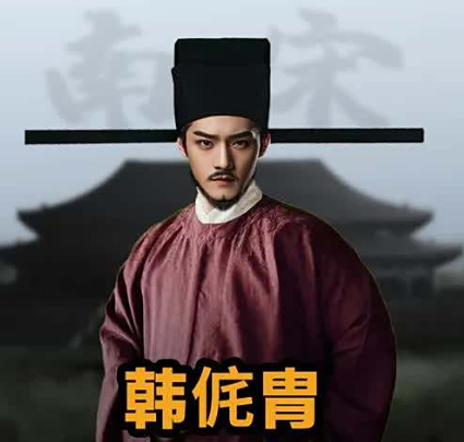 韩侂胄：南宋权相的功过沉浮