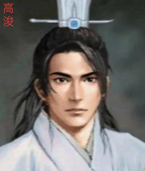 跨越时空的高浚：不同身份下的人物关系图谱