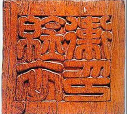 厂卫制度:明代皇权下的特务阴影