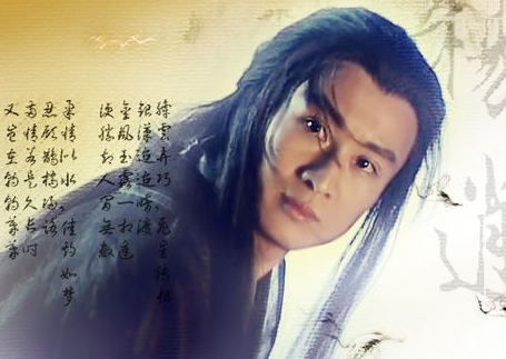 孤鸿子武功探秘：江湖二流高手的悲情人生