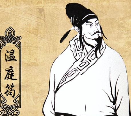 温庭筠的婚姻与家庭：才子背后的隐秘生活