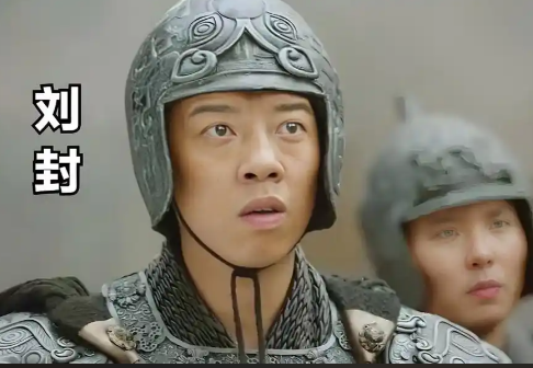刘封之死：历史洪流中的必然与偶然