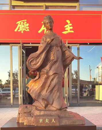 夏县卫夫人:千年书韵的巾帼传奇