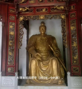 段思平族源考辨:汉裔白蛮与本土融合的复杂身份