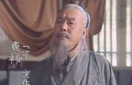 费祎读音考辨:拨开历史迷雾,还原正确发音