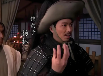 锦豹子杨林：梁山边缘人的传奇逆袭