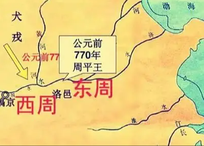 平王东迁洛邑：周天子权威崩塌的必然与偶然