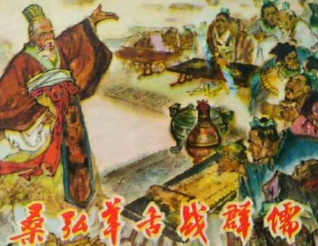 盐铁之议：一场影响深远的政策辩论及其结果