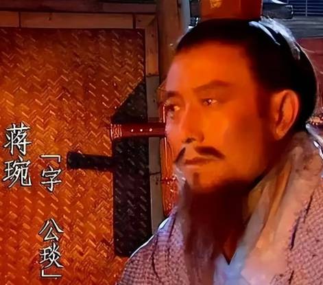 蒋琬:蜀汉后期的中流砥柱