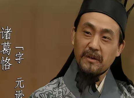 诸葛恪:才智与悲剧交织的三国奇才