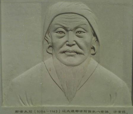 耶律大石：从金营俘虏到西辽开国之君的传奇转折